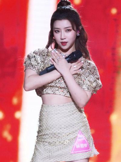 林君怡，欢迎回家