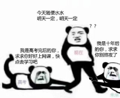 表情包