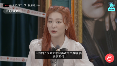 Seulrene 07.06直播
自截，拿图点赞扣一
严禁二传
cr.小礼