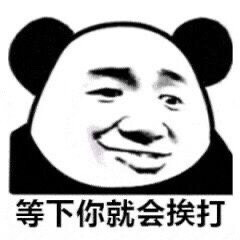 哈哈哈