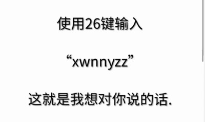 周星驰说过 :你根本忘不了一个你认认真真喜欢过的人，你以为你错过的是一个人，其实错过的是整个人生。