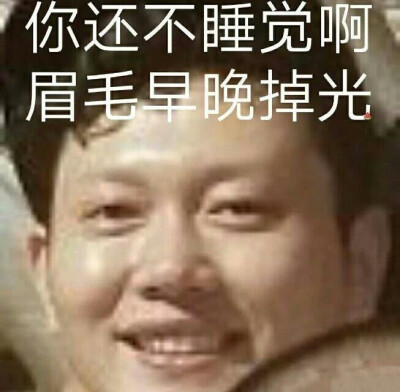 德云社表情包 秦霄贤 张九龄 王九龙 何九华 尚九熙 张云雷……