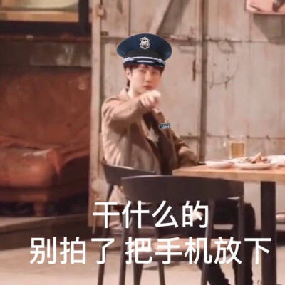 表情包