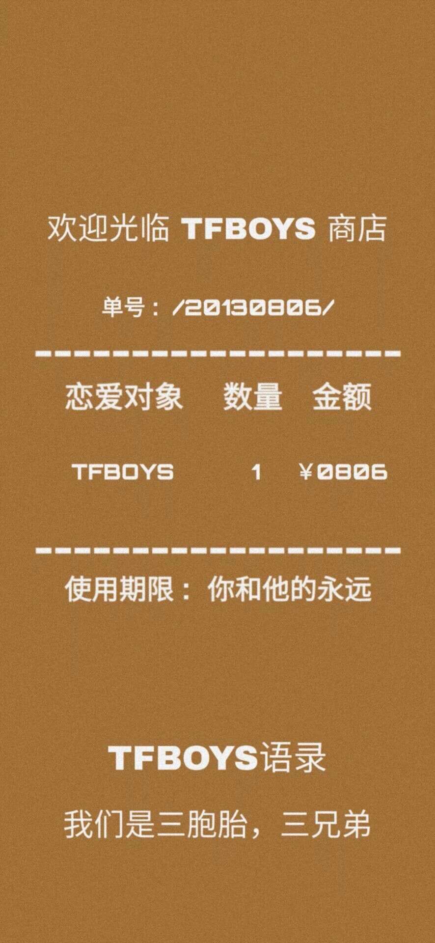 TFBOYS
易烊千玺
王俊凯
王源