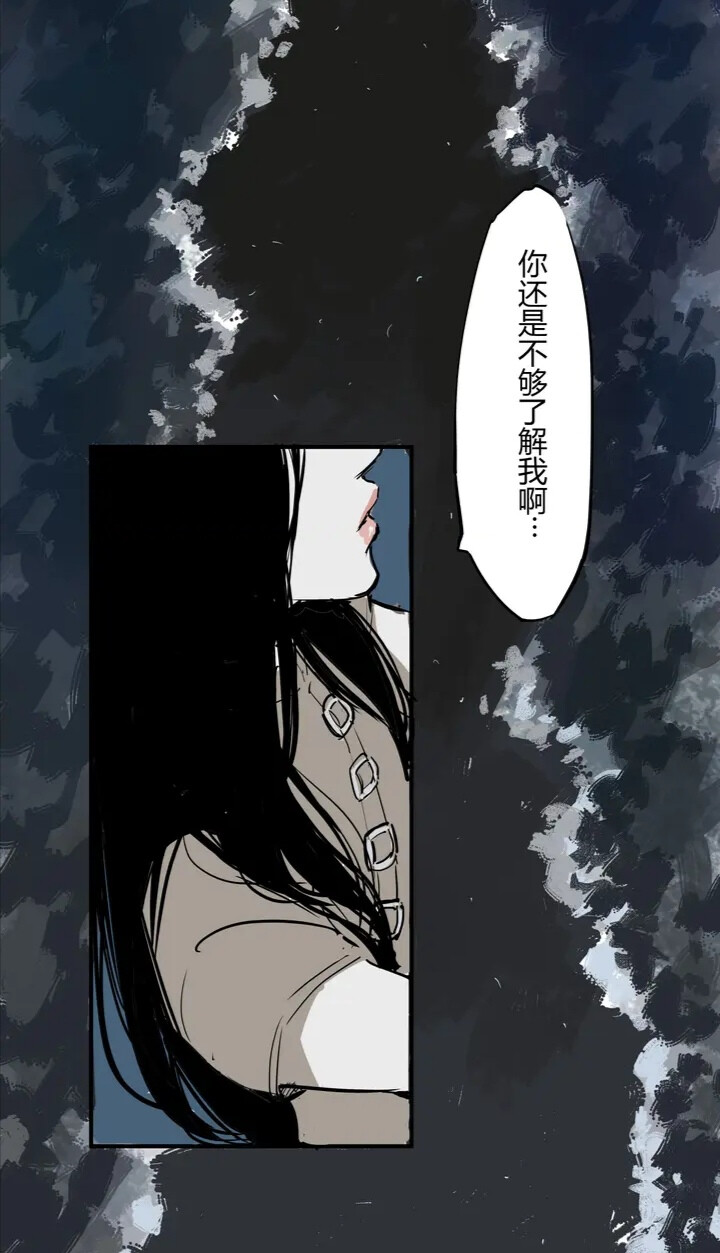 漫画《蝉女》2020.07.01最新一话的经典分镜