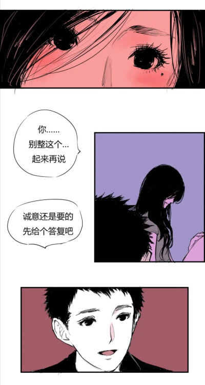 漫画《蝉女》2020.07.01最新一话的经典分镜