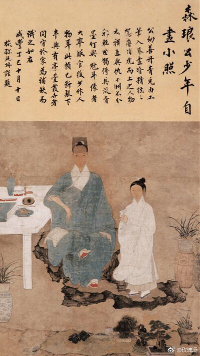 《森琅公少年自画小照》，作者梁元柱（1581-1628），广东顺德人，这幅画现存于顺德博物馆。
画中年轻的梁先生蓝衣白巾，黑帽红鞋，头束两段发髻，插双玉簪，右腕戴镯，指若兰花，旁边的书童白衣飘飘。
白石书案上有…