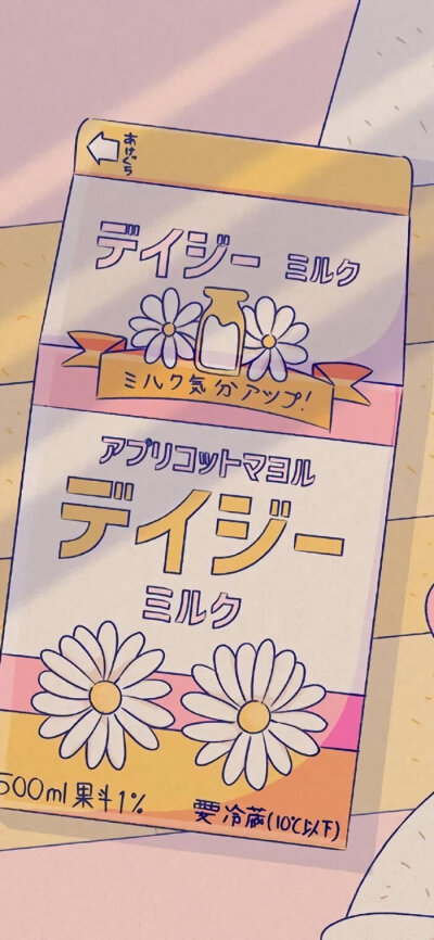 好看的少女心壁纸。(∗❛ั∀❛ั∗)✧*。