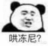 几张表情包