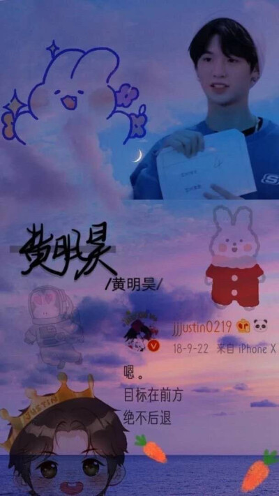 NINEPERCENT！
讲好了十年后要回归的！
nine’s们还等着呢！
不能失约了！