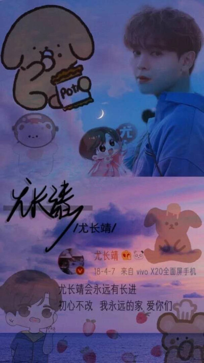 NINEPERCENT！
讲好了十年后要回归的！
nine’s们还等着呢！
不能失约了！