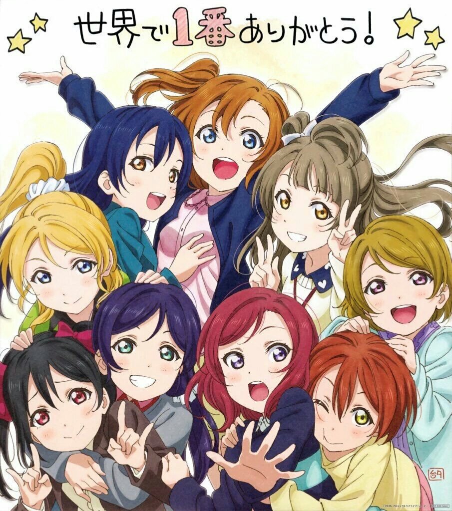 μ's 色纸扫