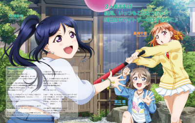 LoveLive! Sunshine!! 电击G's 杂志扫图