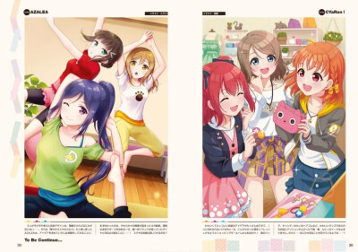 LoveLive! Sunshine!! 电击G's 杂志扫图