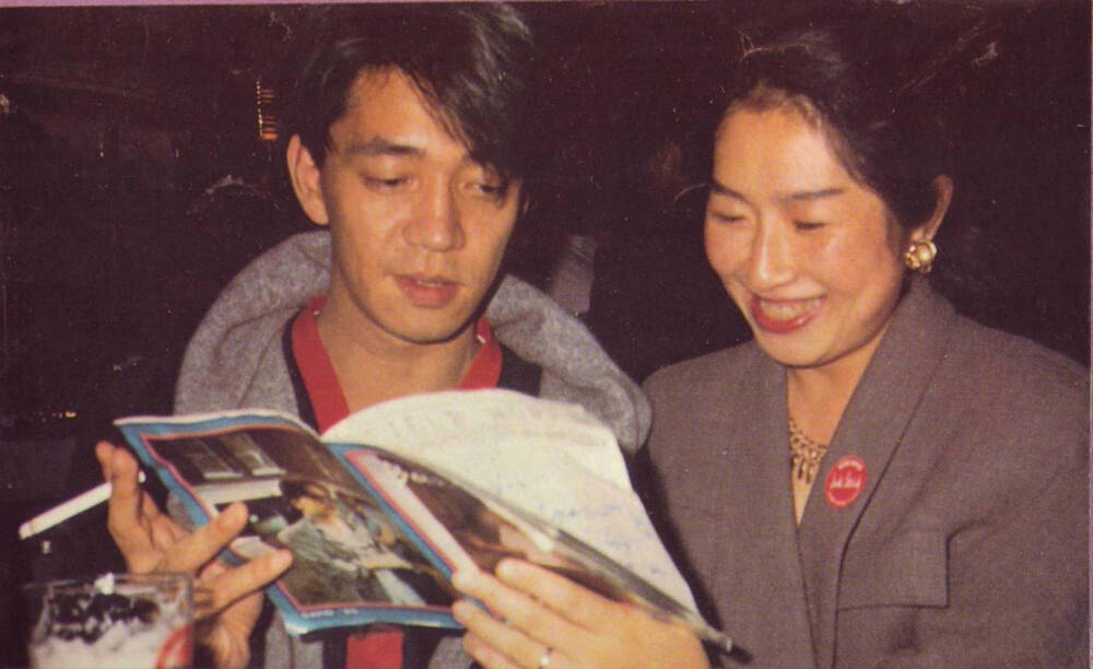 坂本龙一＆矢野显子