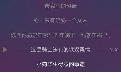 阿奇