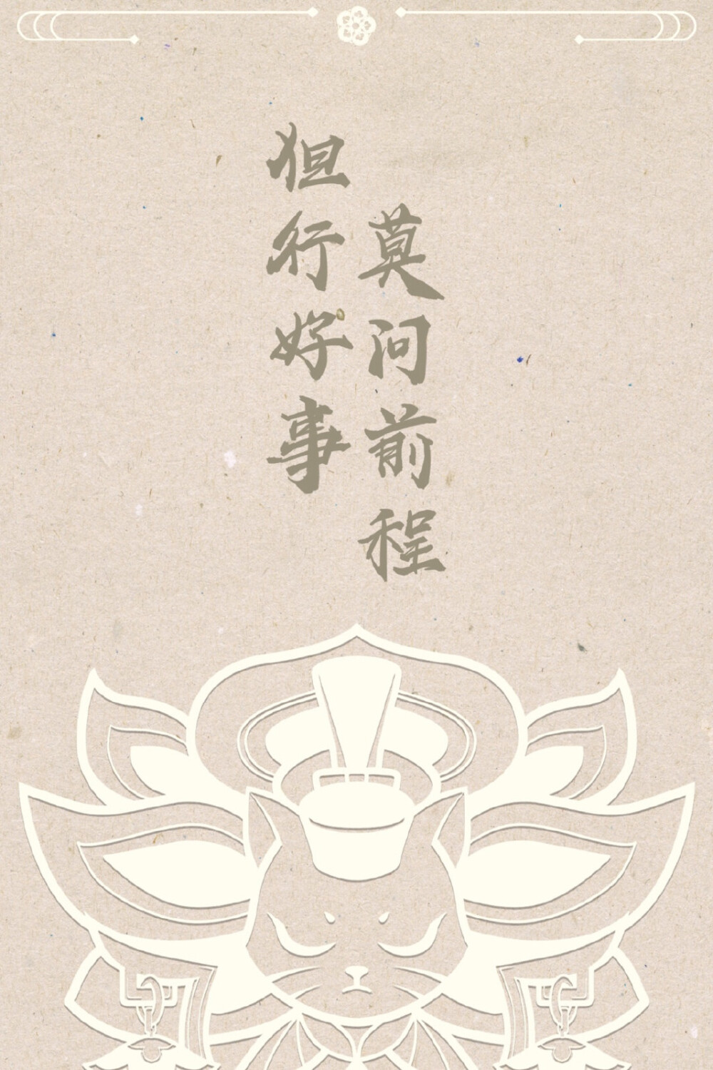 大理寺日志 壁纸