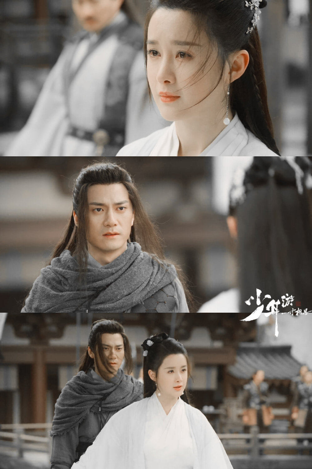 一寸相思沐怜78孙斯若一生痴情只为一人相伴长眠