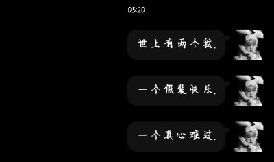 文案__难过__悲伤....