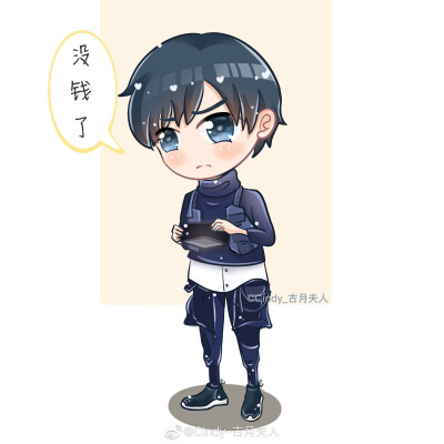 胡一天