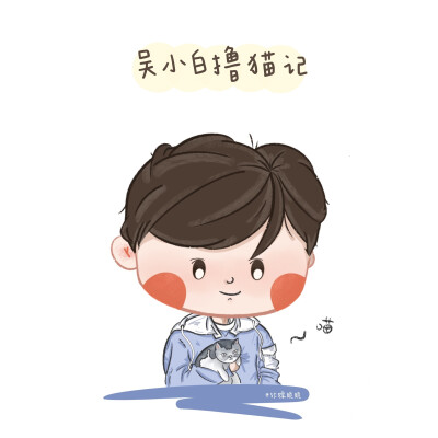 胡一天