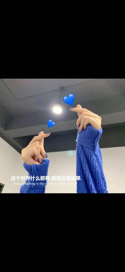 图片文字，情感文字