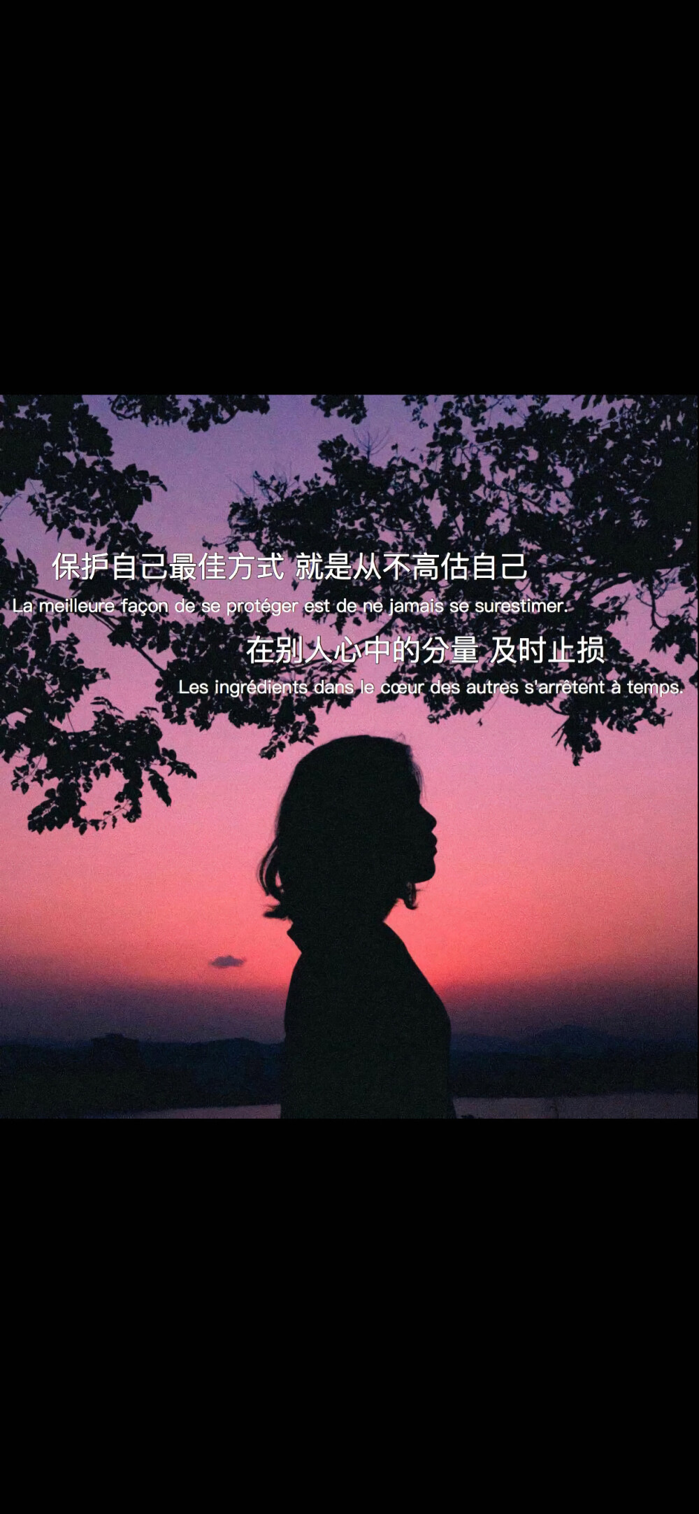 图片文字，情感文字