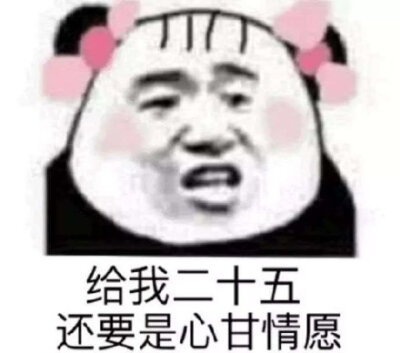 五百块都不给我