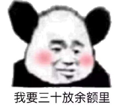 五百块都不给我