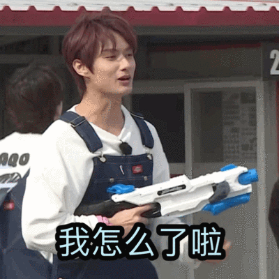 seventeen 表情包
官博更新