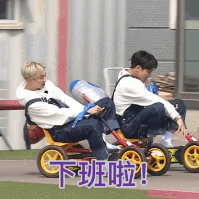 seventeen 表情包
官博更新