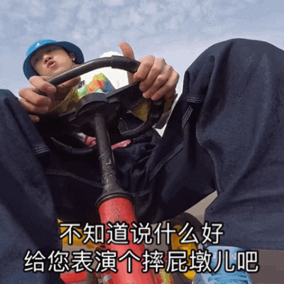 seventeen 表情包
官博更新