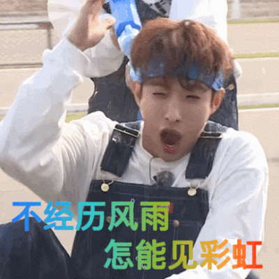 seventeen 表情包
官博更新