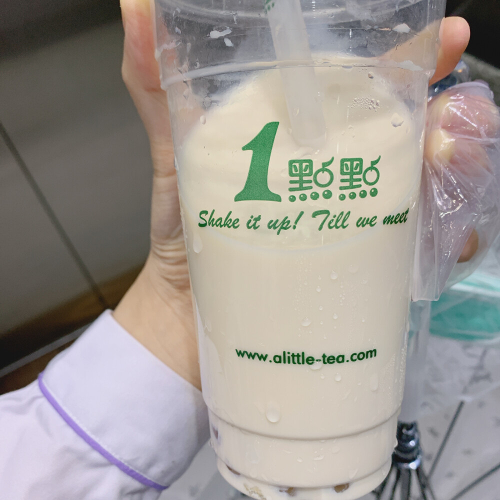 每天喝奶茶