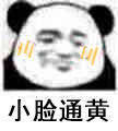 要素过多