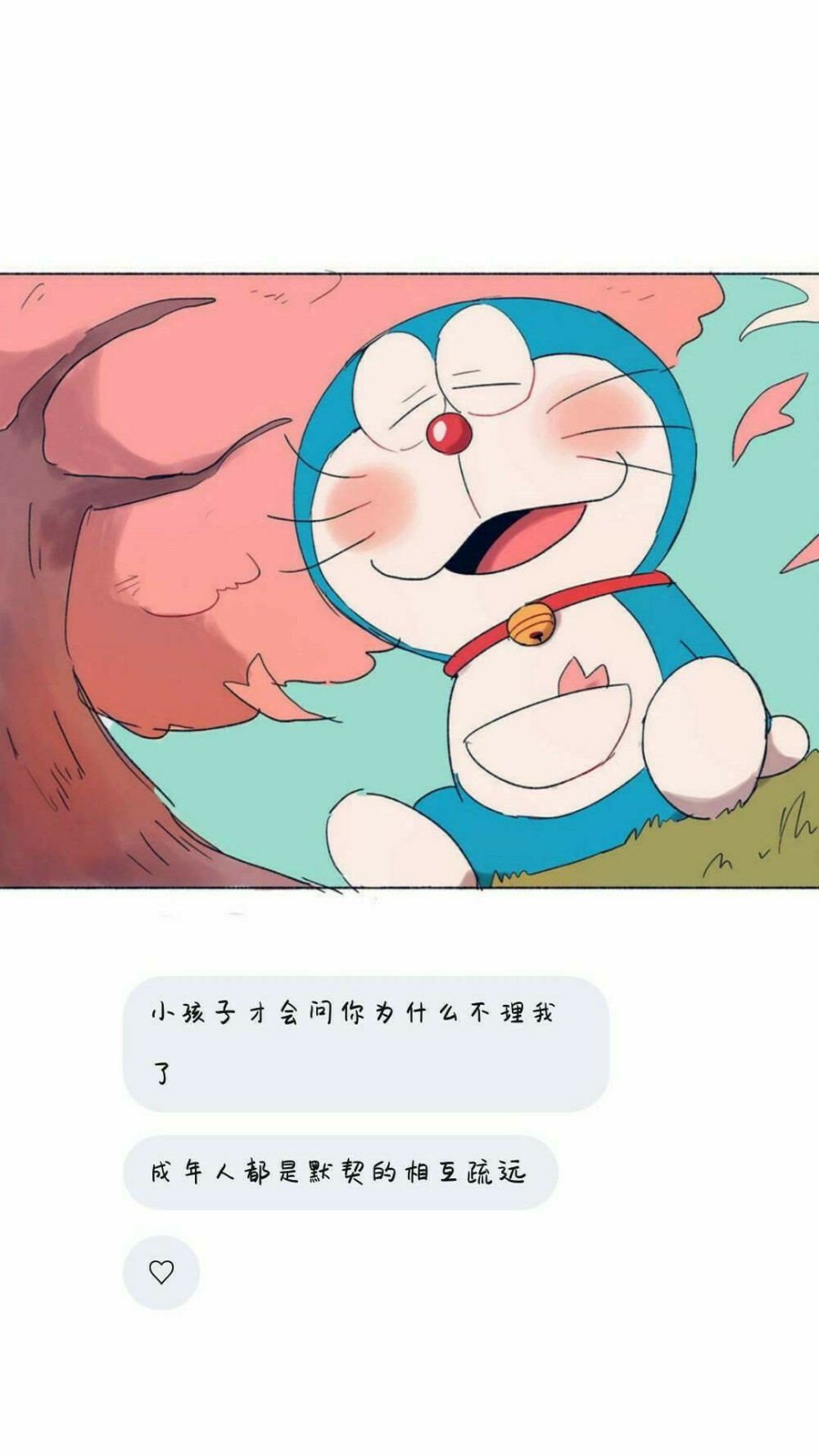 壁纸
望喜欢