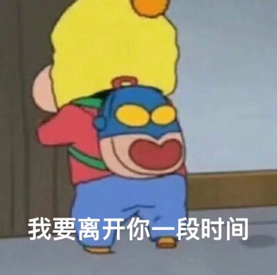 表情包