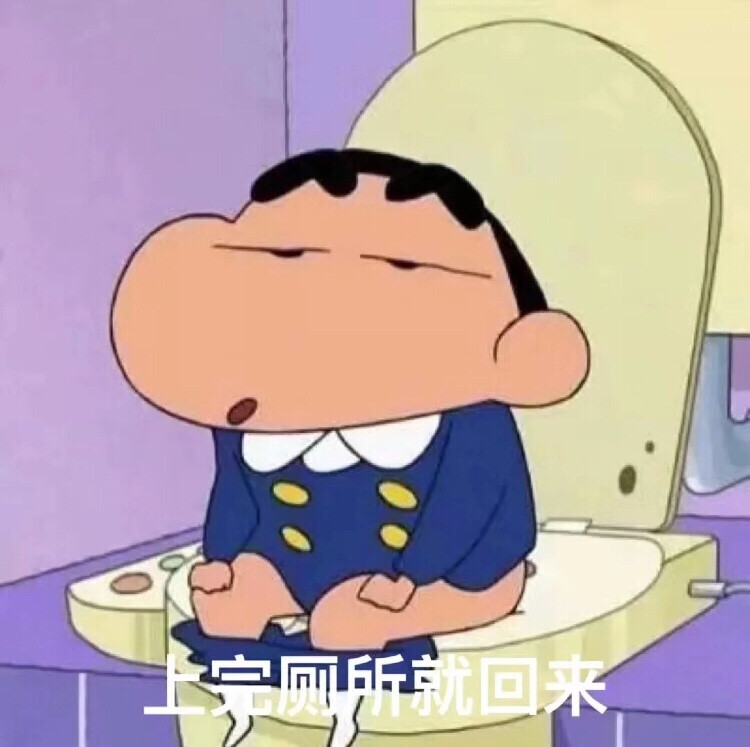 表情包