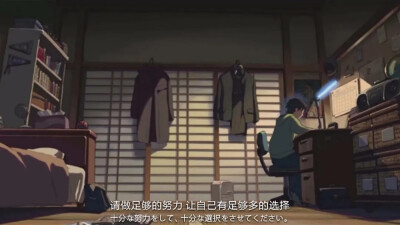 动漫背景图