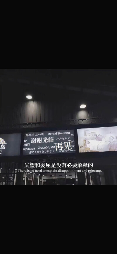 抖音热图,伤感文字壁纸《风景》?锁屏壁纸