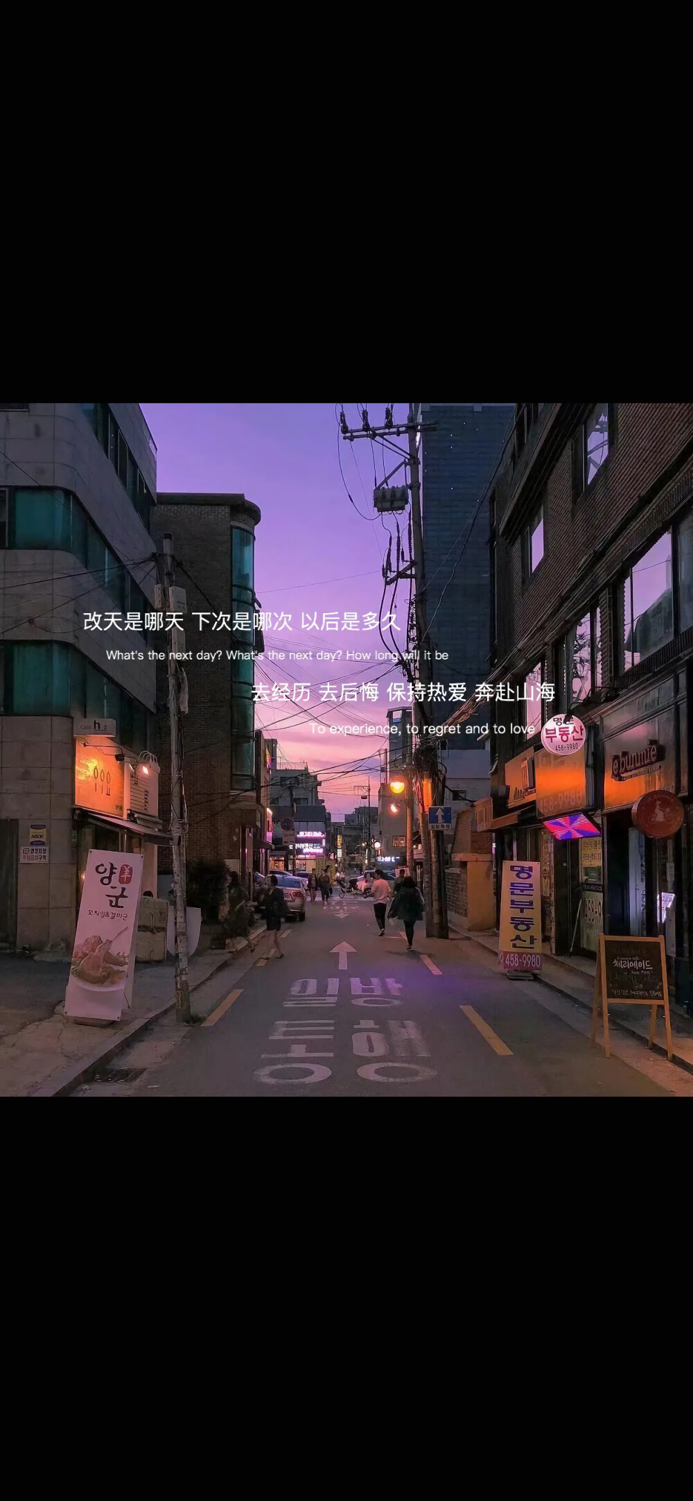 抖音热图,伤感文字壁纸《风景》?锁屏壁纸