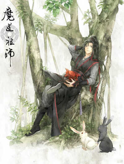 魔道祖师 魏无羡