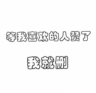 你还是容易动心 你还是想付出全部 你还是长不大 你不可能吸取教训 你想要浪漫 你不要命
源于各处