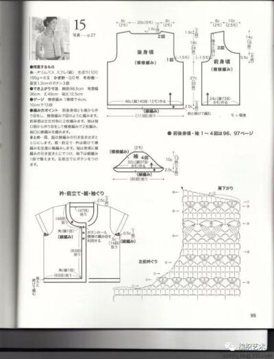 小披