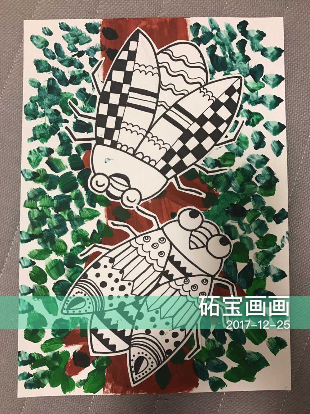 创意画