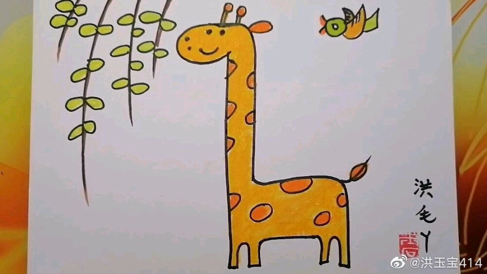 儿童画