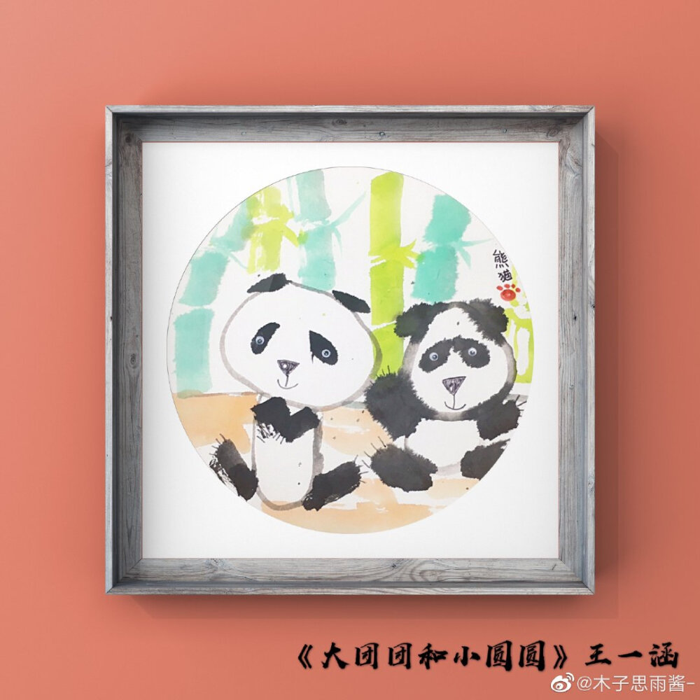 儿童画