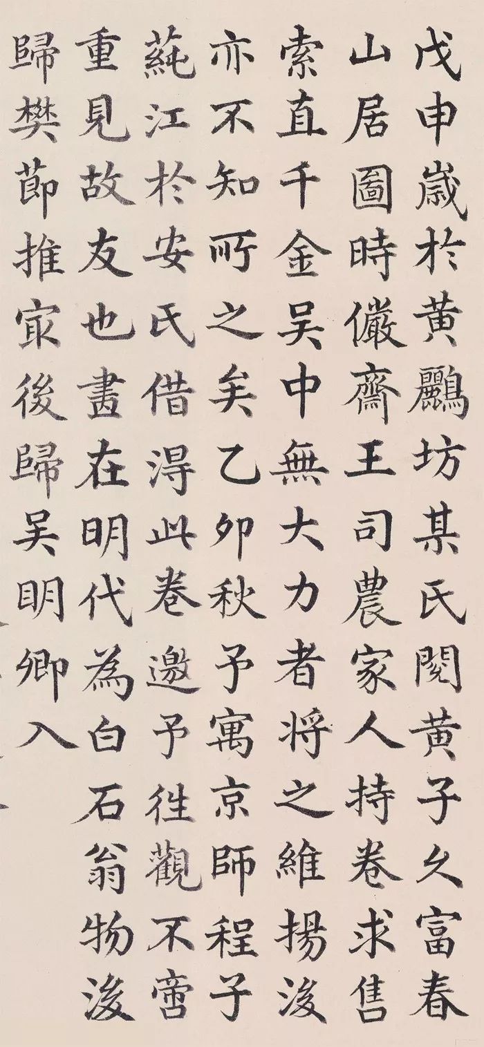 金士松，字亭立，江苏吴江人，寄籍宛平，清朝大臣。举顺天乡试，改归原籍。乾隆二十五年，成进士，选庶吉士，授编修。迁侍读，直懋勤殿写经。典福建乡试，督广东学政。直南书房，累迁詹事，以生母忧归。服阕，会高宗南巡，迎銮道左，回京督顺天学政。以寄籍辞，诏免回避，联任凡七年。累擢礼部侍郎，调兵部。