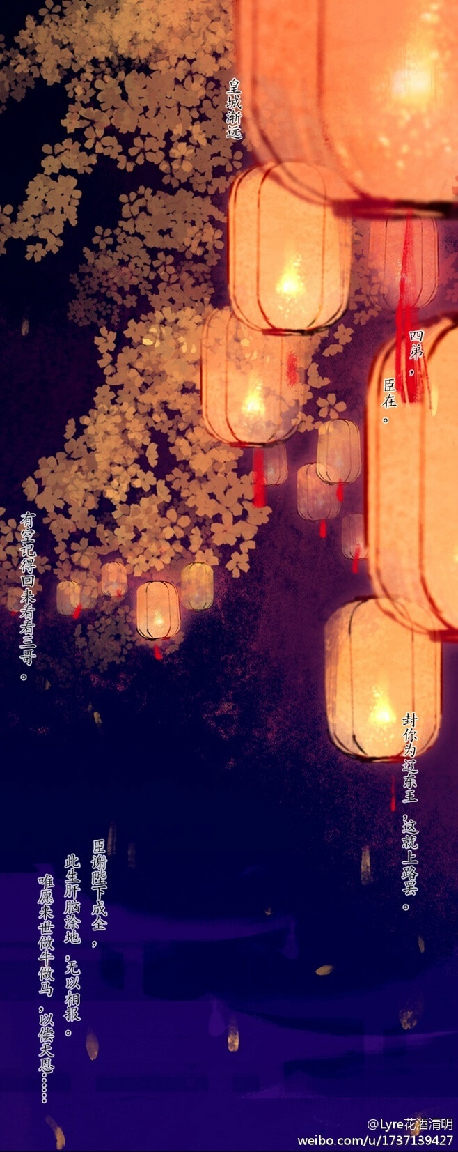 风景如画