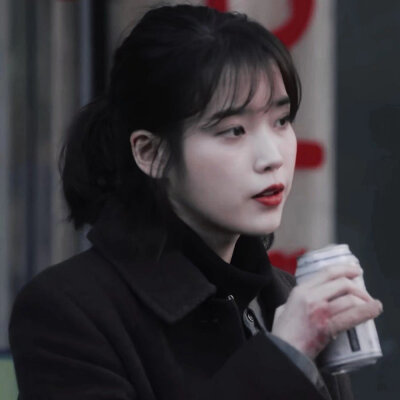 【都与你有关】 IU